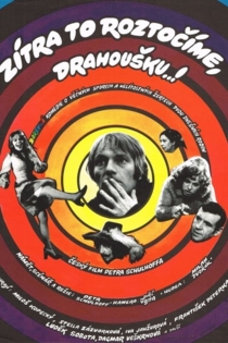 Мы завтра вам устроим, дорогуша!