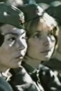 Последние каникулы