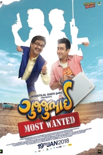 GujjuBhai: Most Wanted
