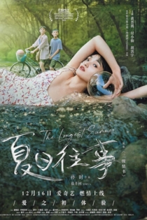 The Longest Summer