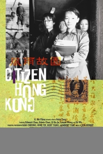 Citizen Hong Kong