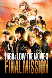 HiGH&LOW THE MOVIE 3／FINAL MISSION