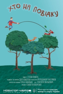 Language Full of Colours