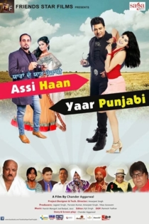 Yaaran De Yaar Punjabi - Assi Haan Yaar Punjabi
