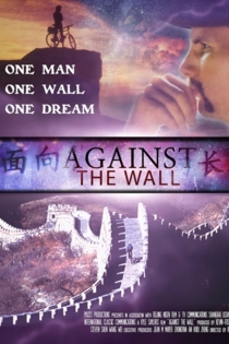 Against the Wall
