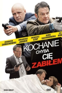 Дорогая, похоже, я тебя убил