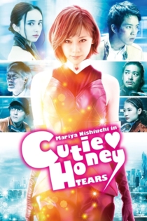 Cutie Honey Tears