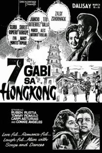 7 gabi sa Hong Kong