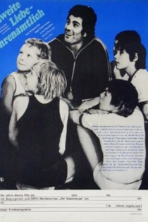 Вторая любовь