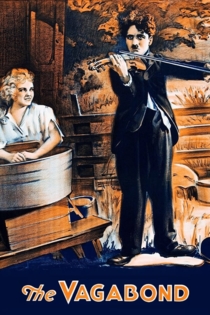 Бродяга-музыкант