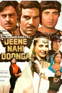 Jeene Nahi Doonga