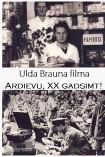 Ardievu, divdesmitais gadsimt!