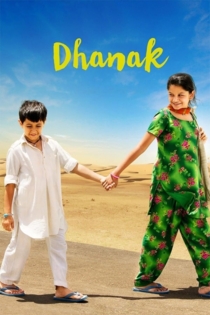 Dhanak