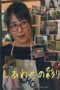 The Color of Happiness