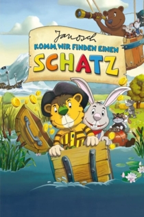 Корабль сокровищ