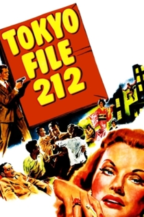 Tokyo File 212