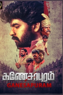 Ganesapuram