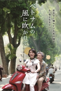 Blowing in the Winds of Vietnam