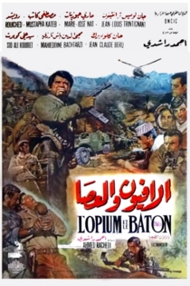 L'Opium et le Bâton