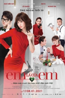 Em là của em