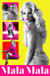 Мала Мала