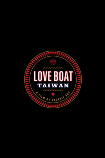 Love Boat: Taiwan