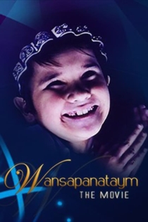 Wansapanataym The Movie