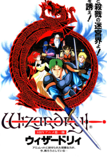 Wizardry