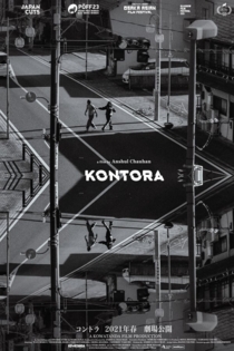 Kontora