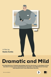 Резкий и мягкий