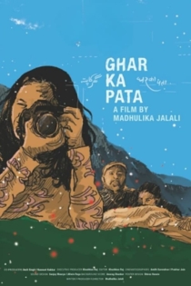 GHAR KA PATA