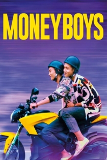 金錢男孩MONEYBOYS