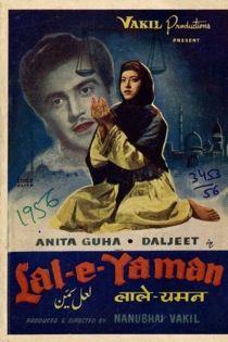Lal-e-Yaman