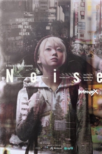 NOISE