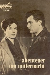 Приключение в полунощ
