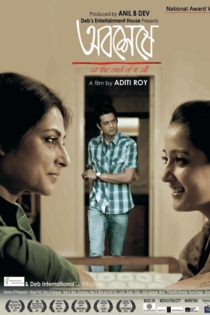 Abosheshey
