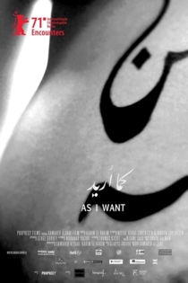 As I Want