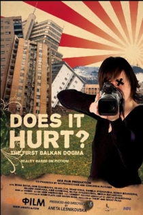 Больно? Первая балканская Догма