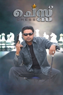 Chess