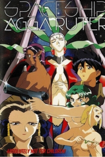 Spaceship Agga Ruter