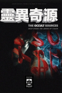 Les Sources Occultes