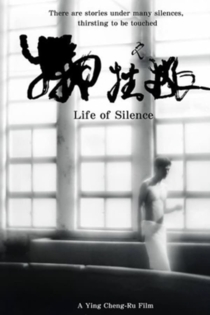 Life of Silence