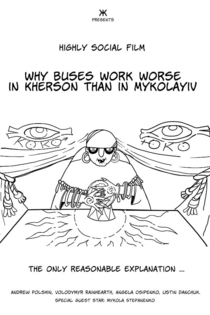 Чому в Херсоні маршрутки працюють значно гірше ніж у Миколаєві