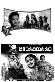 Jagatheka Veeruni Katha