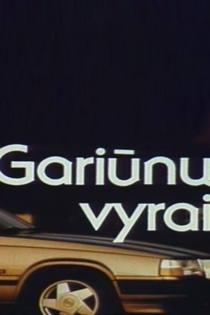 Gariūnų Vyrai