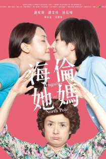 Penguins at North Pole