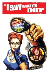 Я видела, что ты делал