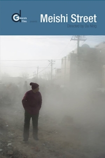 Meishi Street