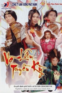 Võ Lâm Truyền Kỳ