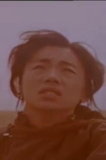 Tsahilj Yavaa Gerees